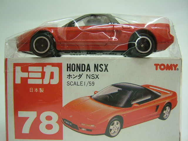 トミカ ホンダ NSX 1⁄59 1⁄59 Honda NSX Patrol Car (White x Black