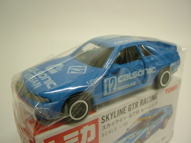 赤箱トミカ（絶版・日本製） No.84 スカイライン GT-R レーシング 1/59