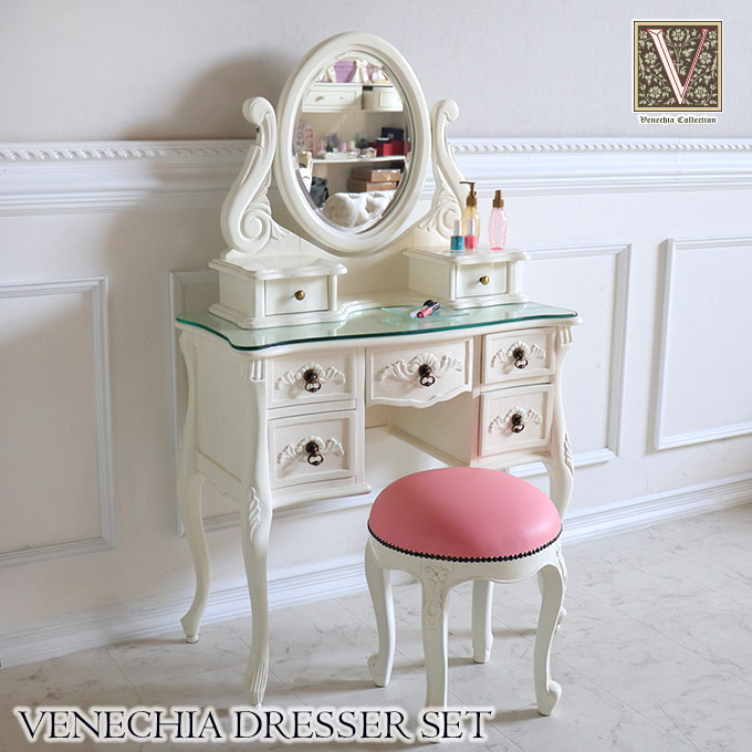 一面鏡ドレッサーセット(スツール付き) ホワイト｜高級マホガニー家具