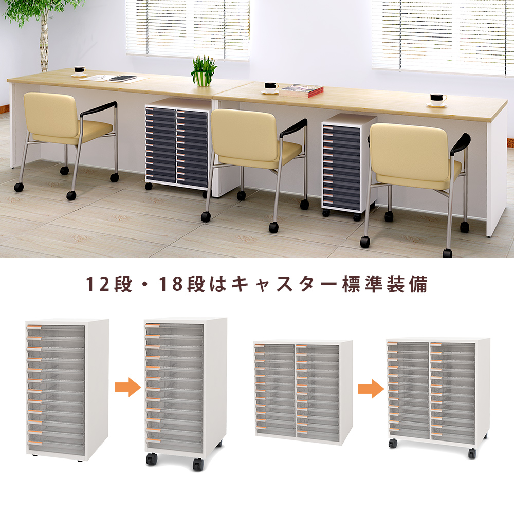 完成品】 レターケース A4 浅型 引き出し 12段 書類収納 クリアケース