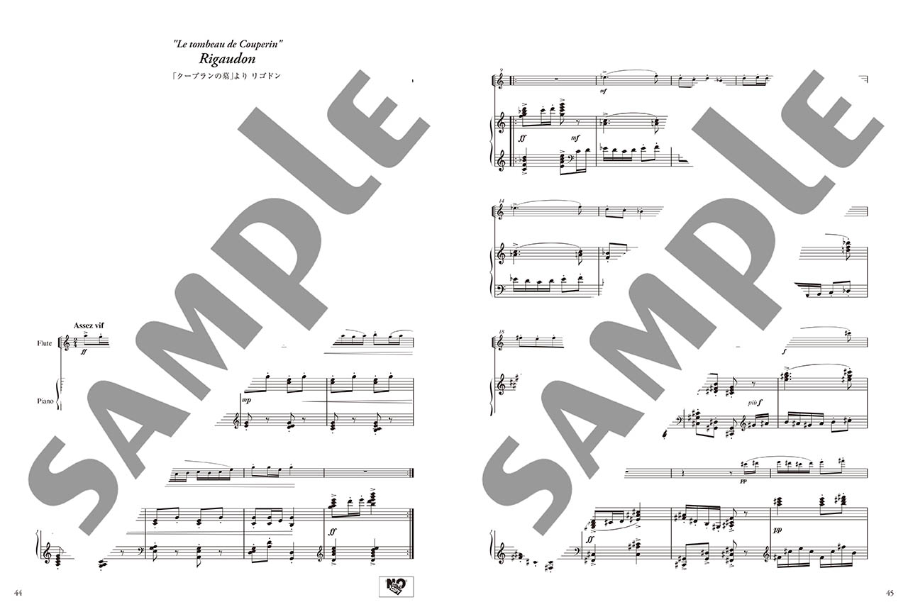 内田洋行ミュージックベルMB-C 20音（おまけ：ハッピーバースデイの