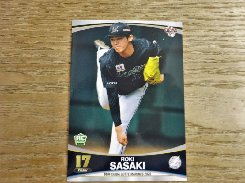 佐々木朗希 取り扱いシングルカード | スポーツカードミントC&K本厚木店