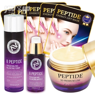 YOU-UP / スキンケアセット