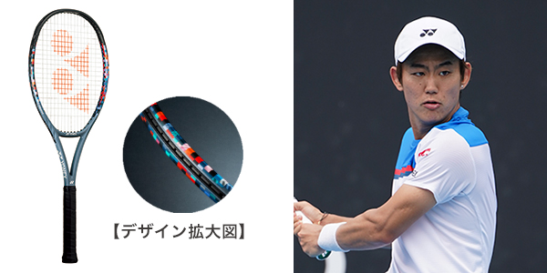 西岡良仁使用・10周年を迎える「VCORE」シリーズから数々の激闘を