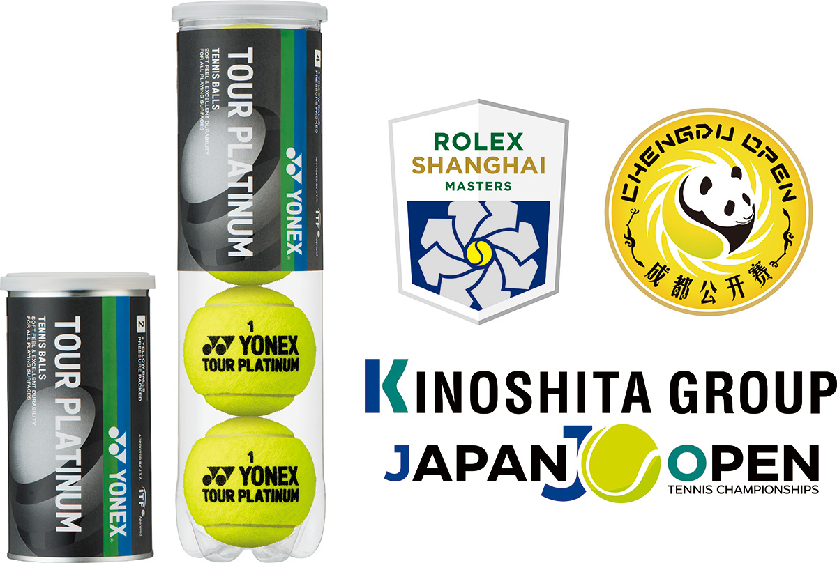 ヨネックステニスボール（ツアープラチナム）がATPツアーアジア主要3