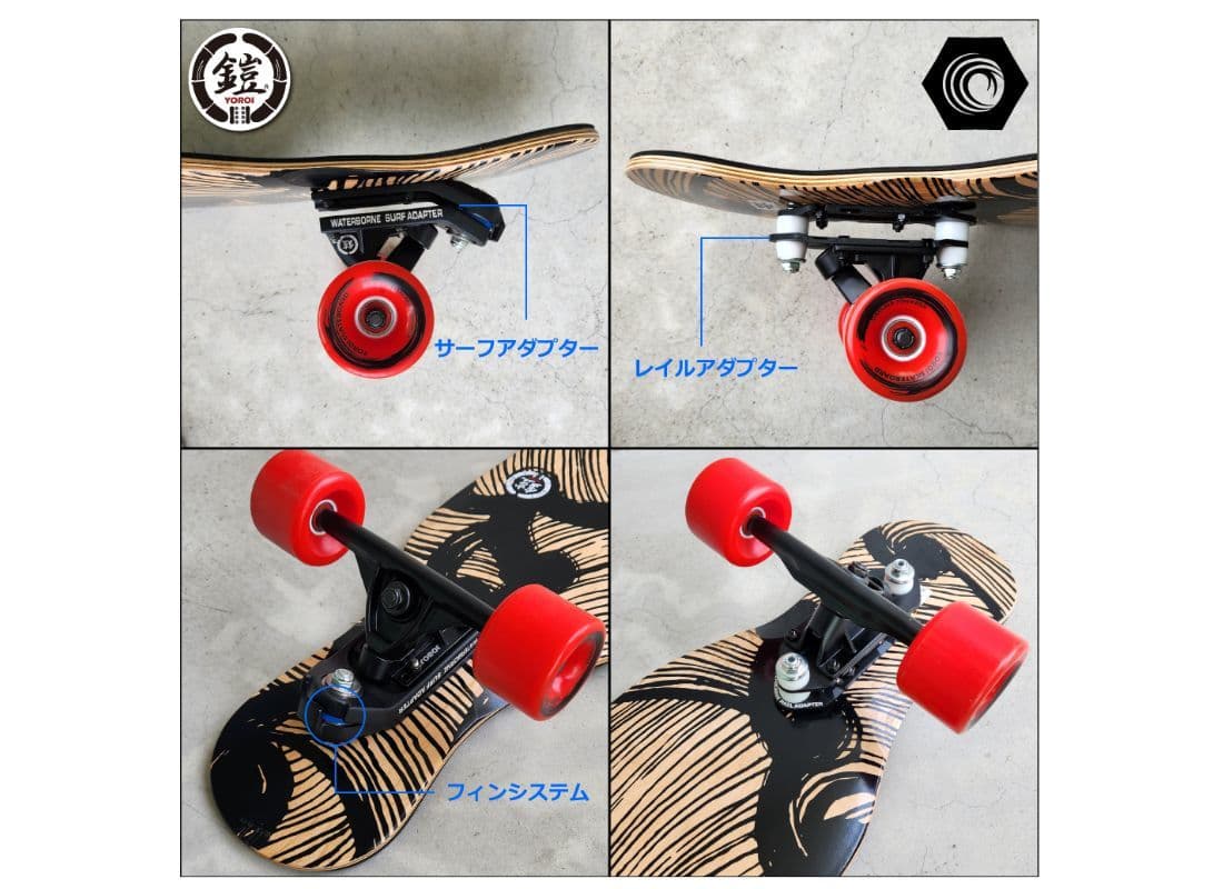 YOROI公式サイト