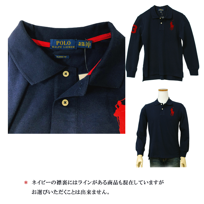 POLOラルフローレンビッグポニー 長袖 ポロシャツ 長袖 ポロ、ラガ