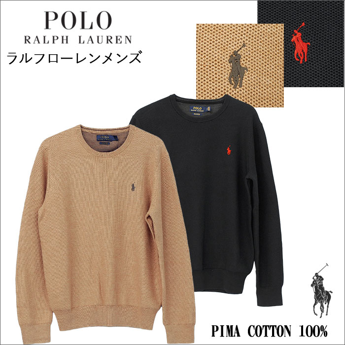 POLO ラルフローレンコットンクルーネック セーター送料無料 セーター