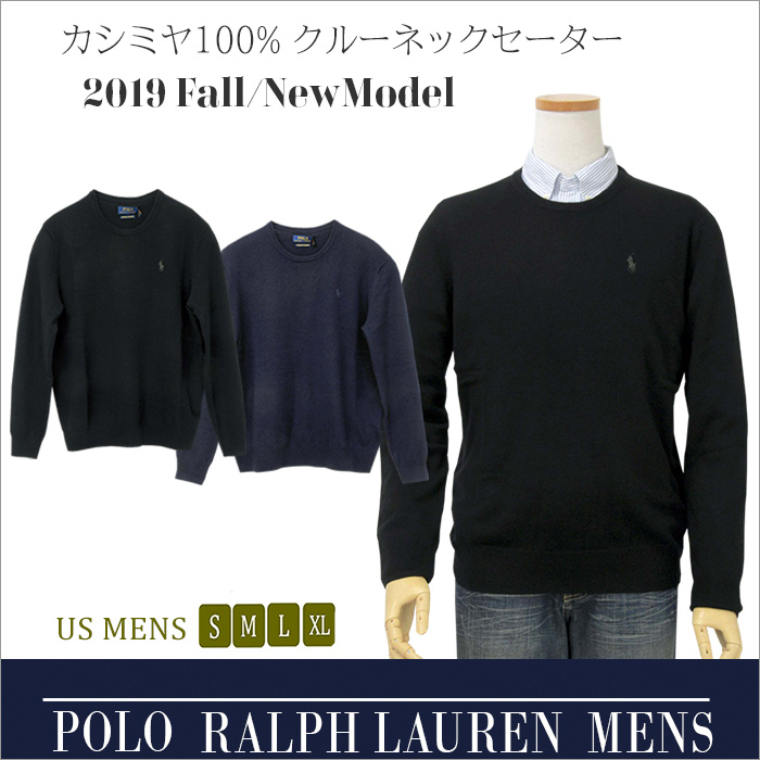 POLO ラルフローレン カシミヤ セーター 送料無料