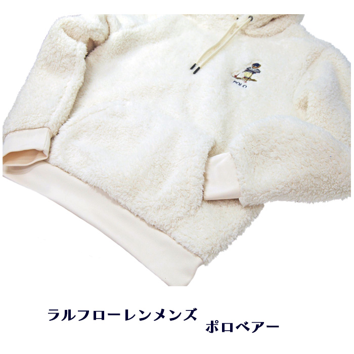 POLO ラルフローレンポロベア ボアパーカー送料無料 トレ-ナ-、パ-カ