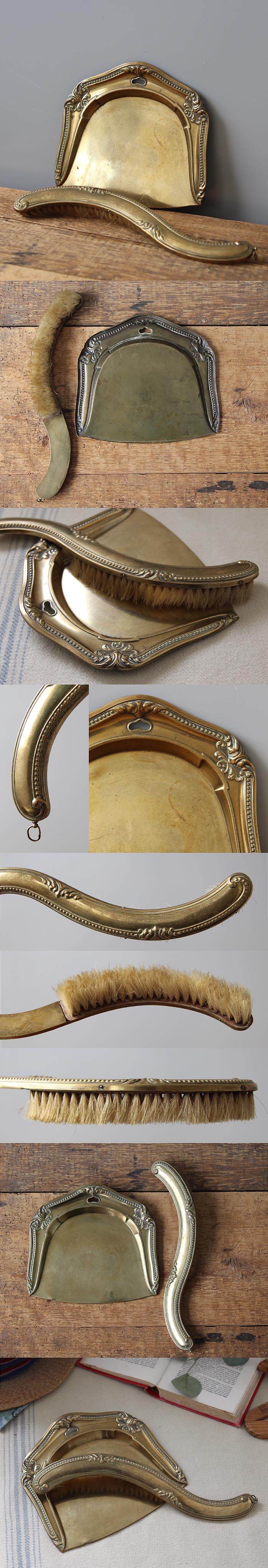 イギリス アンティーク 卓上ダストパン＆ブラシ 真鍮製 K-403