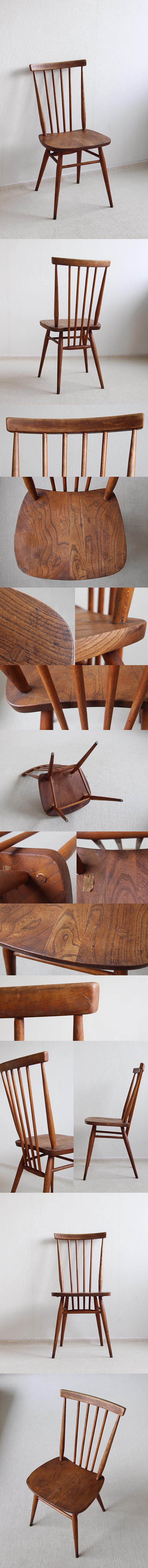 イギリス アンティーク ERCOL（アーコール） スティックバックチェア K-948