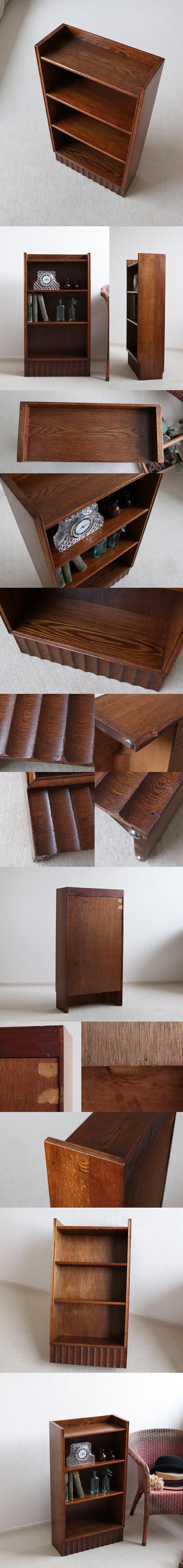 英国アンティーク ブックシェルフ4段/本棚/ブックケース/オーク材