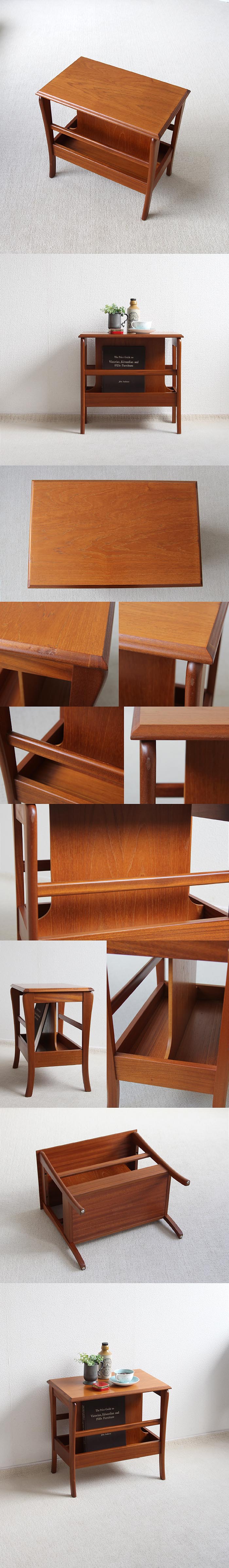 イギリス ヴィンテージ マガジンラック付きサイドテーブル チーク 家具