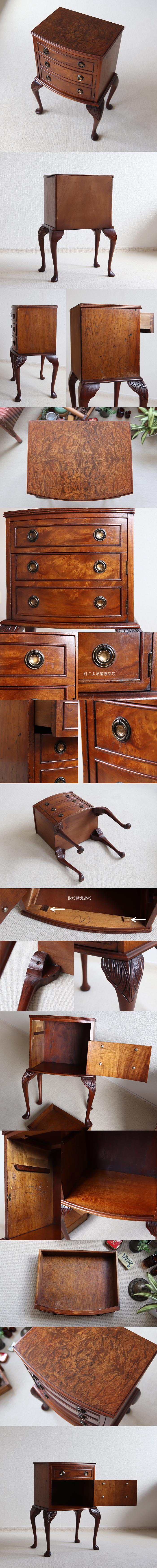 イギリス アンティーク ベッドサイドチェスト/ナイトテーブル/猫脚