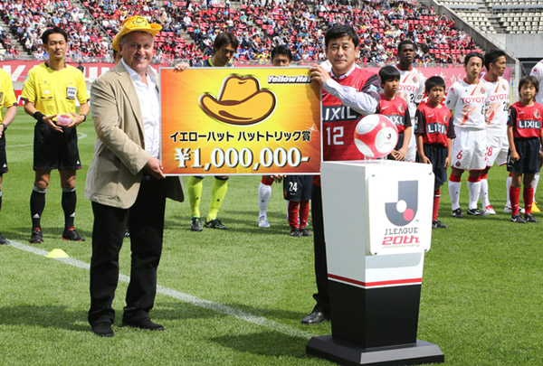 イエローハット ハットトリック賞 | IR情報 | 株式会社イエローハット