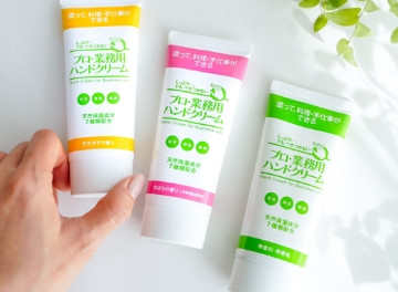 ストレッチフィットシート（目もと）3セット【デザインリフト