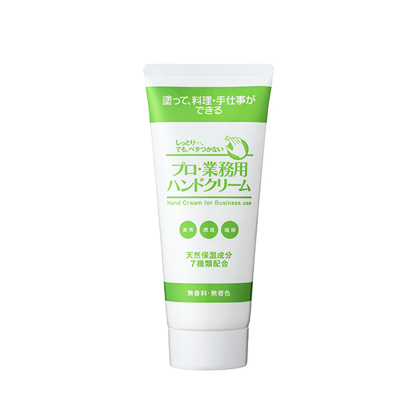 プロ・業務用 ハンドクリーム（無香料）大容量 120g｜ヤーマン公式通販