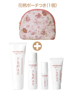 うまれはだ」の商品一覧