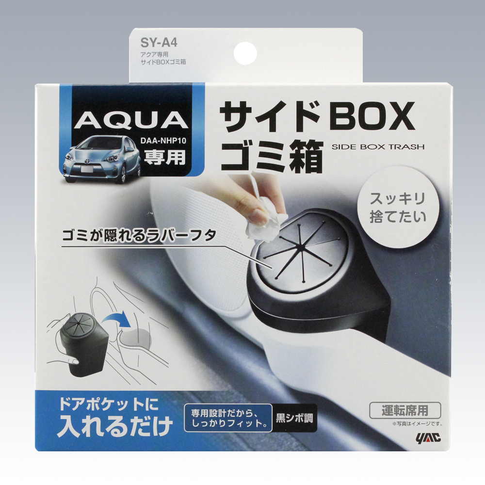 槌屋ヤック株式会社