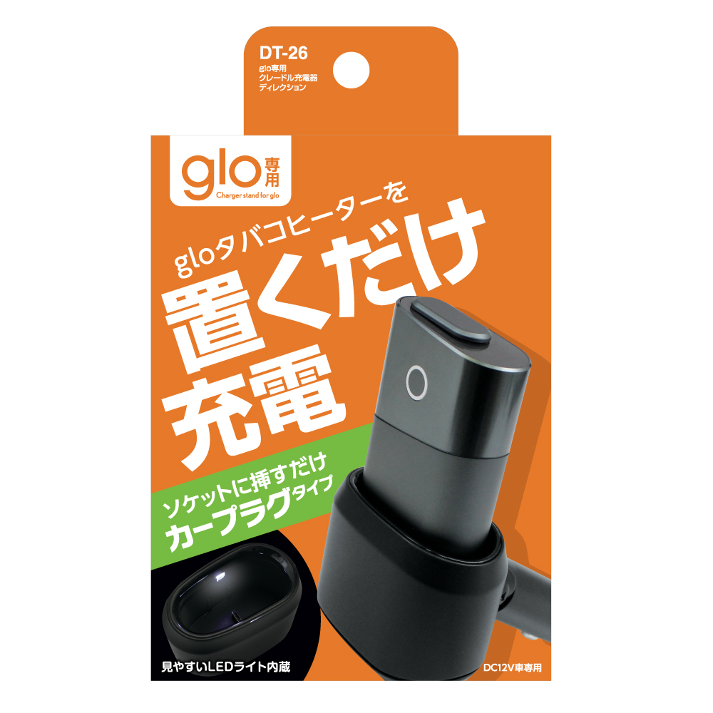 槌屋ヤック株式会社