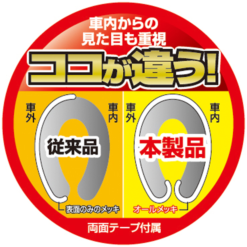 槌屋ヤック株式会社