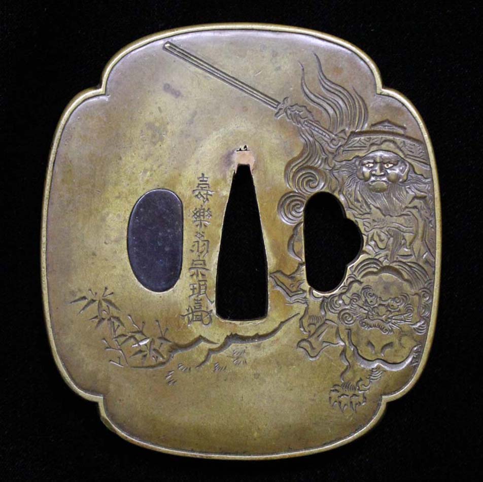 鍔 | 日本刀買取・購入・刀剣買取・鎧査定は東京都豊島区巣鴨の山城屋