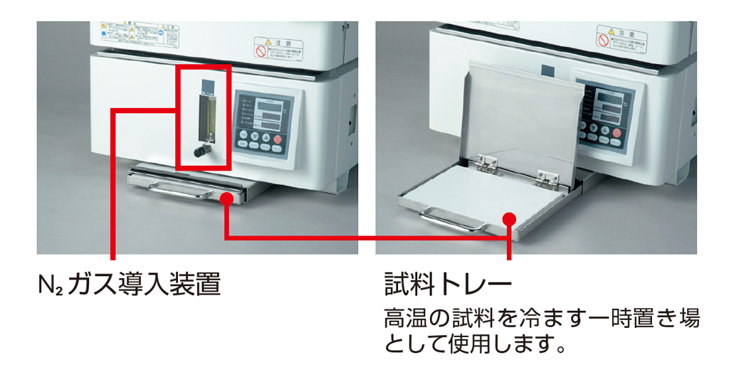 電気炉（FO311（RCFフリー））｜ヤマト科学株式会社