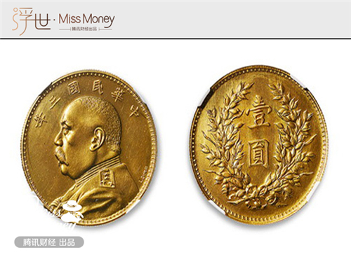 中华民国十年九月徐世昌纪念币同仁登寿银元行情价格图片- 元禾收藏