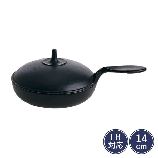 南部鉄器 小笠原陸兆 ミニパン14㎝｜鉄器｜料理家 栗原はるみ レシピ