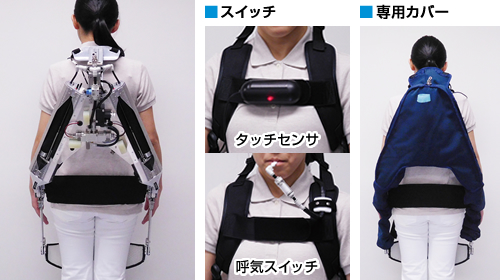 パワーアシストスーツ | ユアサ商事株式会社