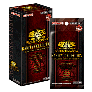 遊戯王OCGデュエルモンスターズ RARITY COLLECTION - QUARTER CENTURY