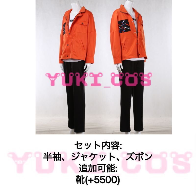 カリスマ 伊藤ふみや コスプレ衣装