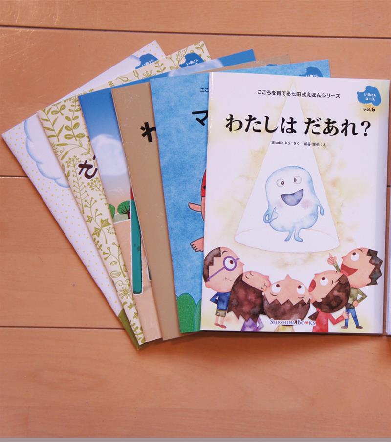 しつけ絵本 いぬさんコース | ゆめ画材