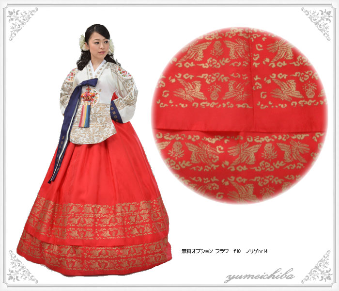 i-s102c135-お色直し用タンウィチョゴリ-サイズ-身長163～173cmバスト