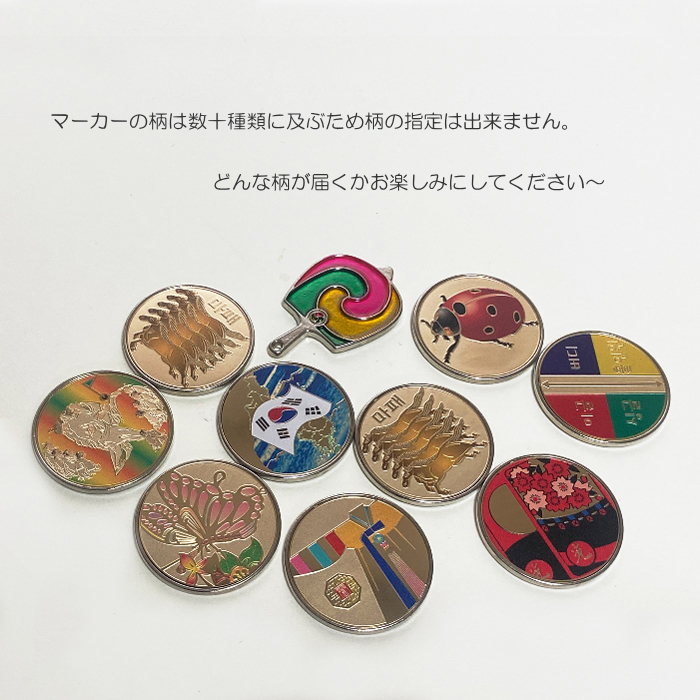 韓国ゴルフマーカー2個＆マグネット クリップ ギフトケース入り コンペ