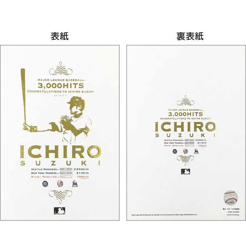 イチロー ジグソーパズルとフレーム写真セット - メルカリ イチロー