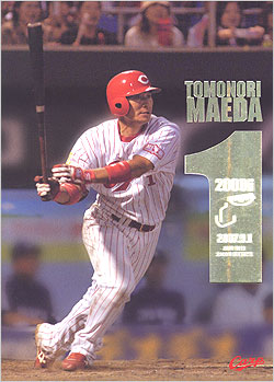 切手・趣味の通信販売｜スタマガネット 前田智徳2000本安打記念