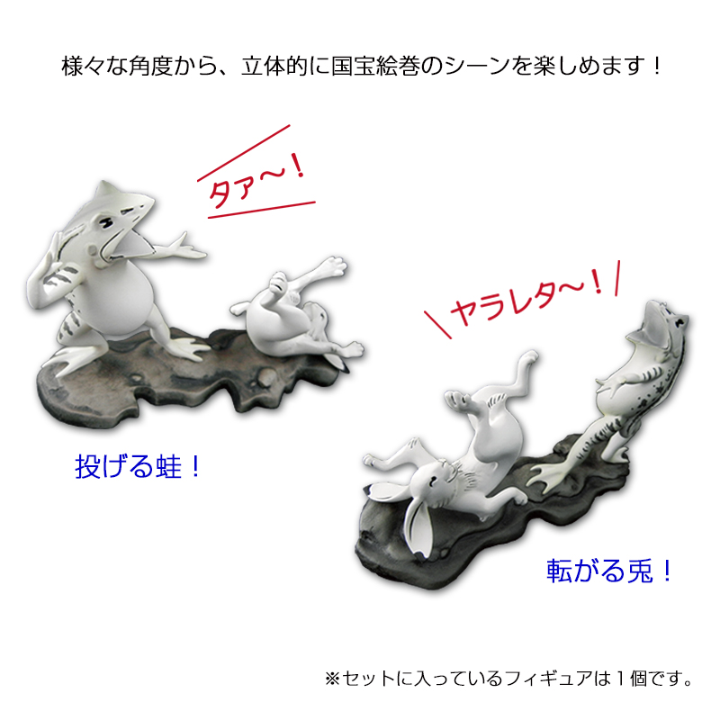 切手・趣味の通信販売｜スタマガネット 海洋堂美術作品立体図鑑『鳥獣