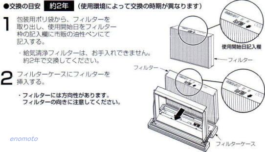 パナソニック フィルター FY-FDD2320C の販売店です。