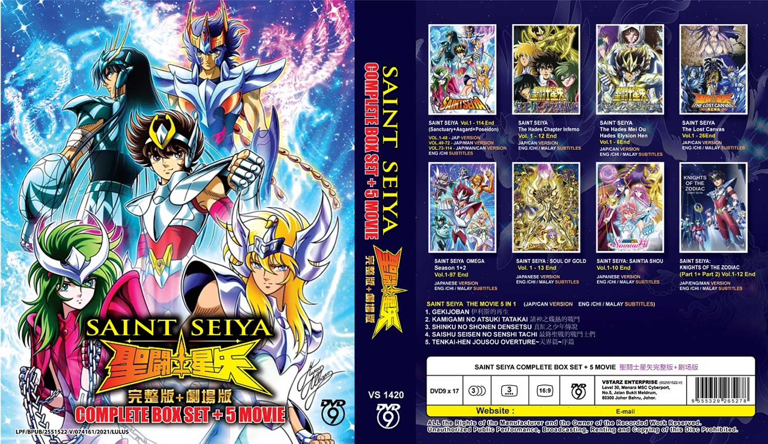 聖闘士星矢(セイントセイヤ)+劇場版 (DVD) (1986-2010)アニメ | 全1-114話
