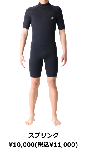 ZEAK(ジーク) ウェットスーツ 男性用 セミドライ ウエットスーツ