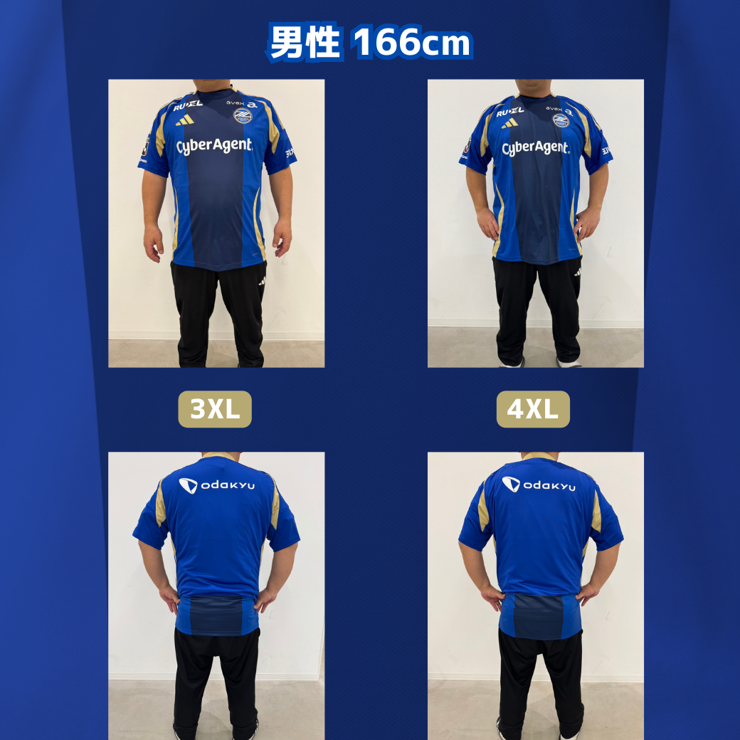 2025ユニフォーム】着用イメージを掲載！ | お知らせ | FC町田ゼルビア