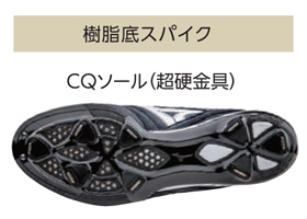 ミズノプロスパイクオーダー