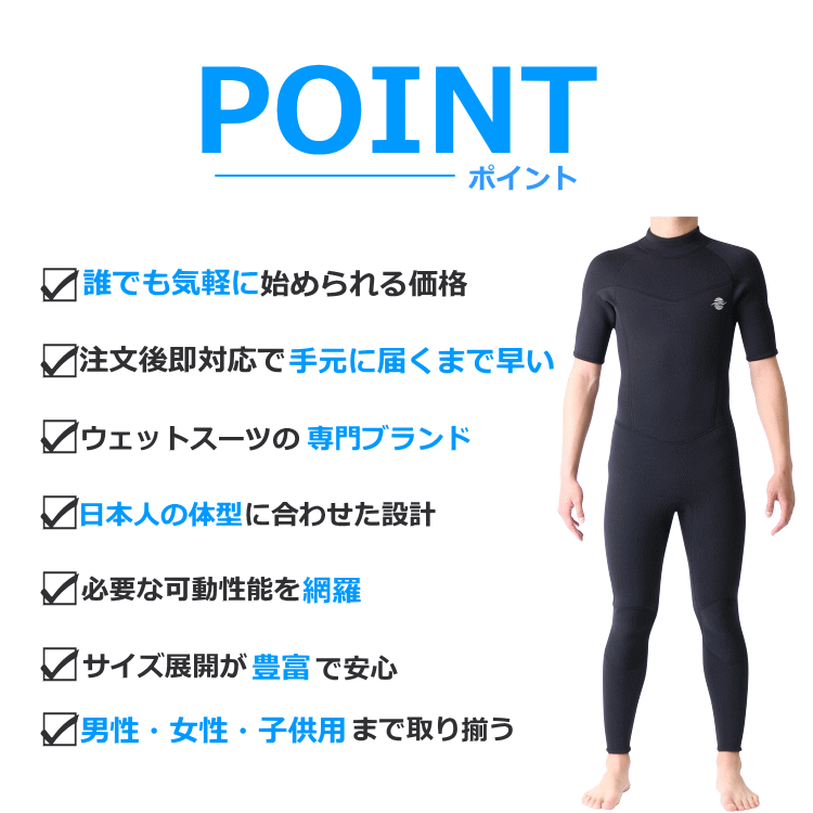 ZEAK(ジーク) ウェットスーツ 男性用 メンズ シーガル ウエットスーツ