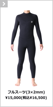 ZEAK(ジーク) ウェットスーツ 男性用 メンズ ロング スプリング 3mm