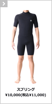 ZEAK(ジーク) ウェットスーツ 男性用 メンズ フルスーツ 3mm / 2mm