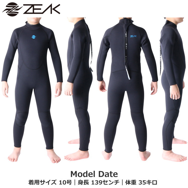 ZEAK(ジーク) ウェットスーツ 子供用 キッズ フルスーツ 3mm / 2mm