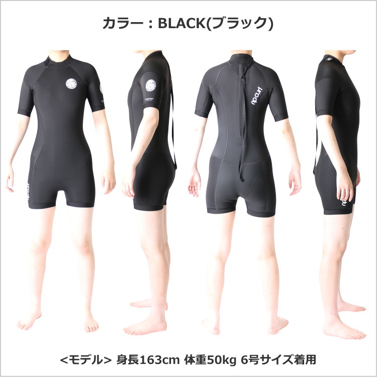 リップカール ウェットスーツ レディース スプリング サーフィン