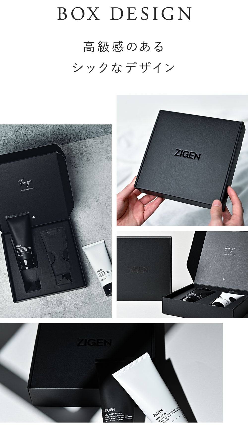 ホリデーコレクションAセット | ZIGEN [ジゲン] 公式ショップ